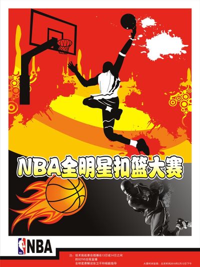 的足球赛场